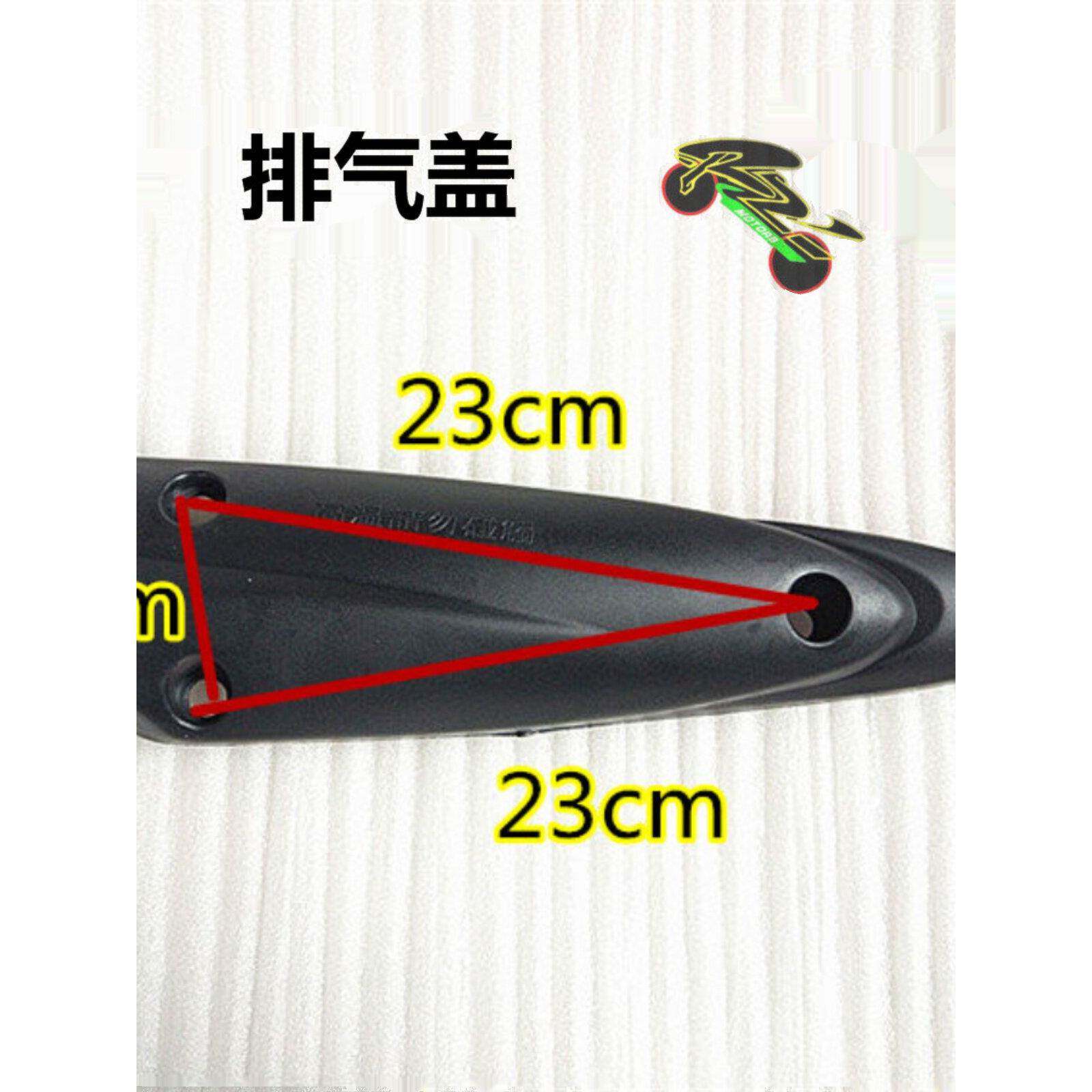 摩托车改装配件福喜GY6排气管护罩 排气盖外罩巧格鬼火125隔热罩