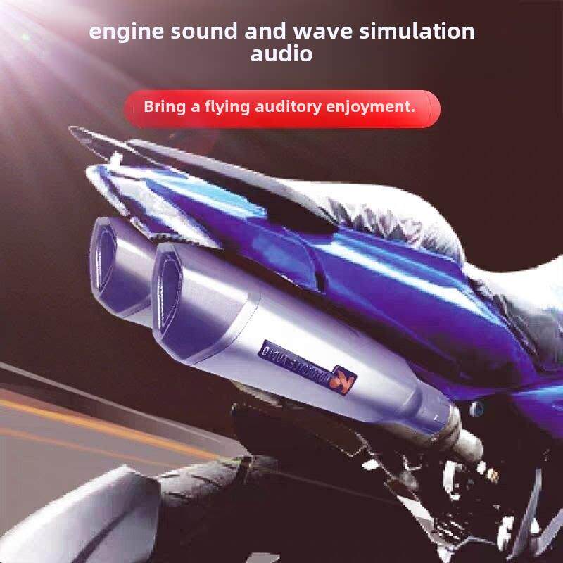 电动车摩托车大功率排气管蓝牙模拟音响12V大功率低音炮