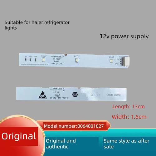 适用海尔冰箱BCD-521WDPW-518WDGH-480WBPT冷藏灯冷冻LED灯1827