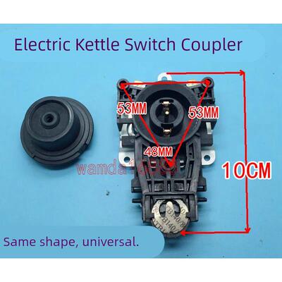 电水壶配件 电热水壶底座 温控开关 电水壶开关 防水B-2KSD-169-1