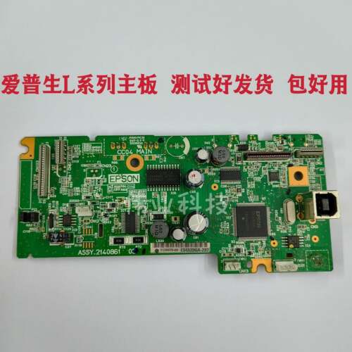 爱普生L351 L211主板EPSON L353/L383/L210/L220/L360/L363接口板