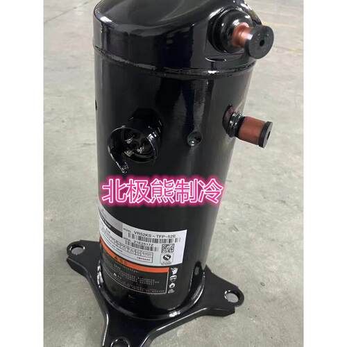 VR61KF VR52KS ZW61KSTFP542原装谷轮5匹空调压缩机空气能热泵