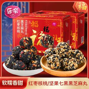 乐奈 坚果七黑黑芝麻丸&红枣核桃芝麻丸 300g/箱*2箱 多规格可选