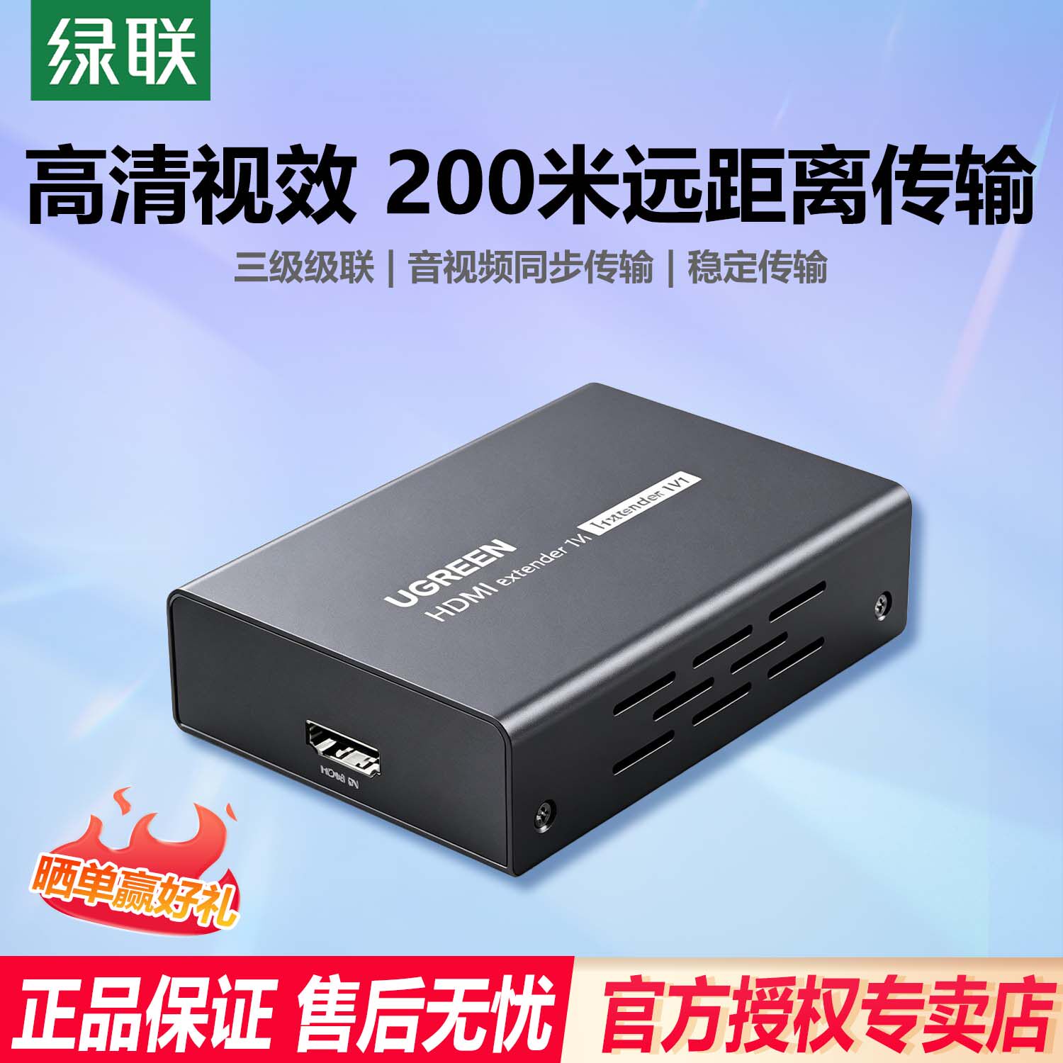 绿联hdmi kvm延长器单网线网络传输200米带usb口键盘鼠标转网口传输1080高清视频rj45转换光纤信号增强放大器