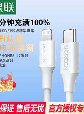 绿联typec数据线适用华为mate70nova13荣耀小米usb安卓100W66W充电器宝硅胶6a长车载超级快充typec手机充电线