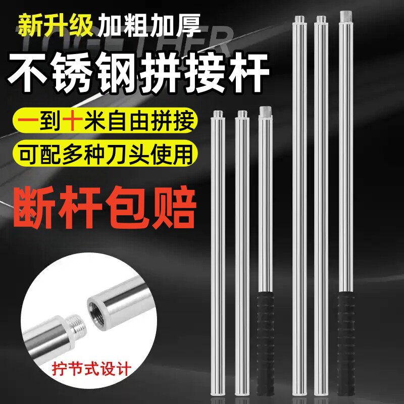 伸缩杆10米超硬加厚加粗能万支撑杆工业裸竿勾子加长抄网杆不锈钢
