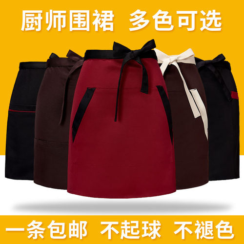 半身围裙定制logo印字火锅店餐厅厨师服务员女半截短款时尚工作服