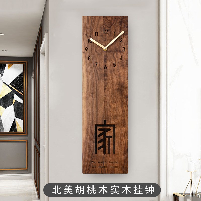 胡桃木实木挂钟简约静音扫秒时钟北欧家用装饰艺术挂表客厅中式钟