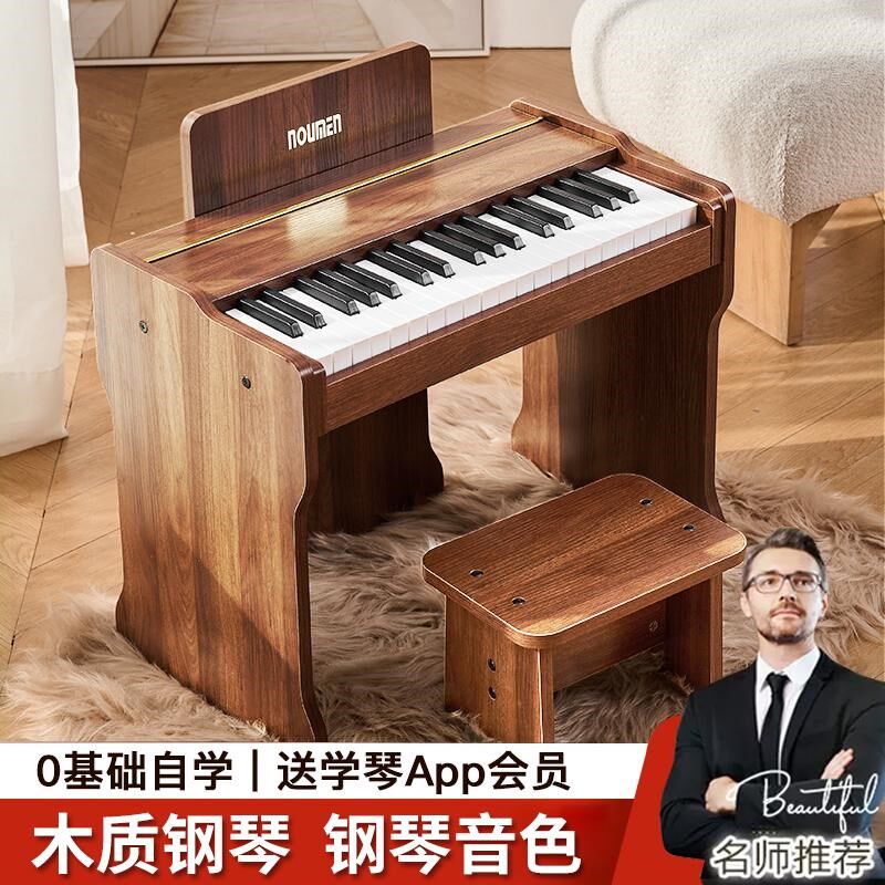 电子琴儿童钢琴女孩初学小钢琴启蒙初学者家用37键宝宝木质玩具
