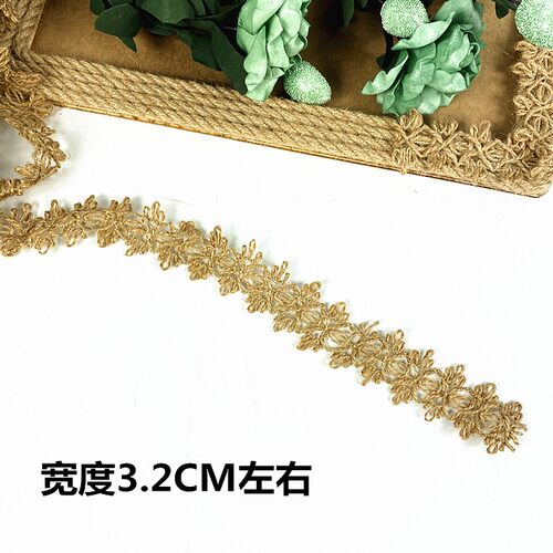 幼儿园环创装饰材料主题墙区域家园联系背景花边麻绳编织边框边条