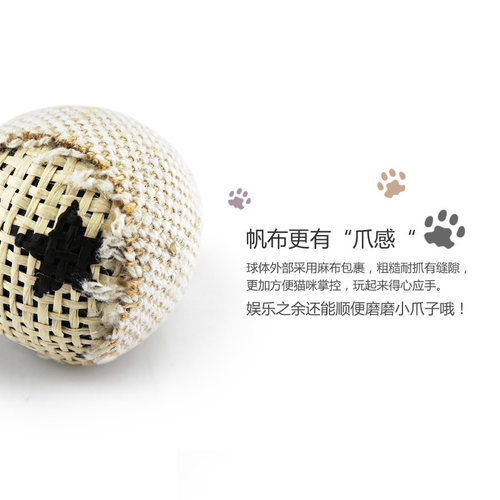 田田猫发声铃铛毛线弹力剑麻自嗨解闷逗猫神器猫玩具球猫用品磨牙