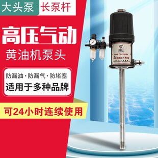 凯斯汀高压气动黄油机大压力比大头泵注油工具打粘稠3#黄油注油机
