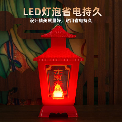 结婚喜灯入伙灯子孙灯长明灯进宅灯婚庆马灯迎亲灯乔迁新房结婚灯