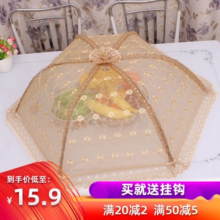 桌盖菜罩家用防苍蝇餐桌罩可折叠饭桌罩方形食物罩圆形遮菜罩菜伞