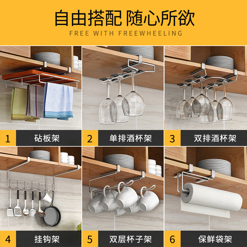 304不锈钢厨房橱柜置物架隔层挂篮储物架收纳架柜子挂架整理架子