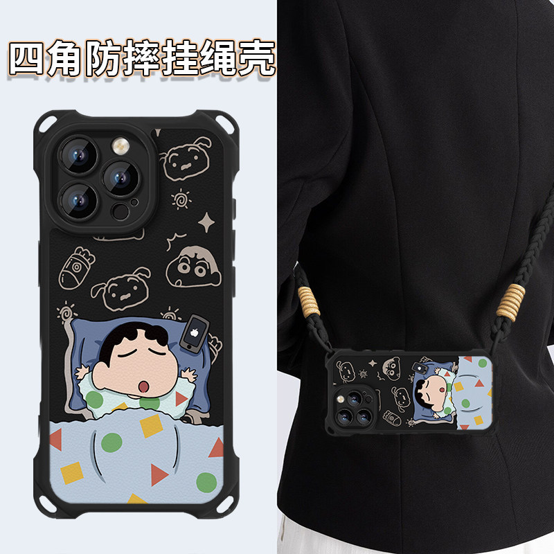 蜡笔小新18手机壳适用苹果17promax四角挂绳防摔16不撞壳iPhone15pro女款14plus巨好看13新款12高级感保护套x