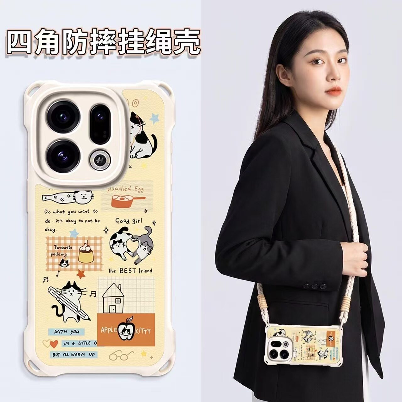 乾甸四角防摔适用OPPOFindX9图片