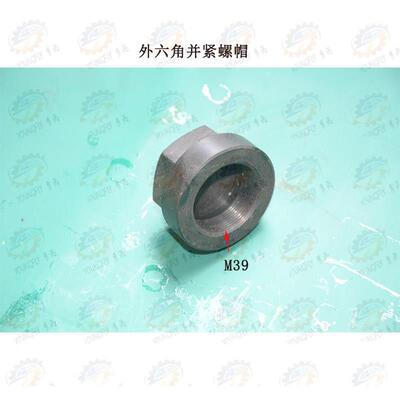 南通 上海 杭州M7130 M7140平面磨床进给手轮盖帽 螺母M39