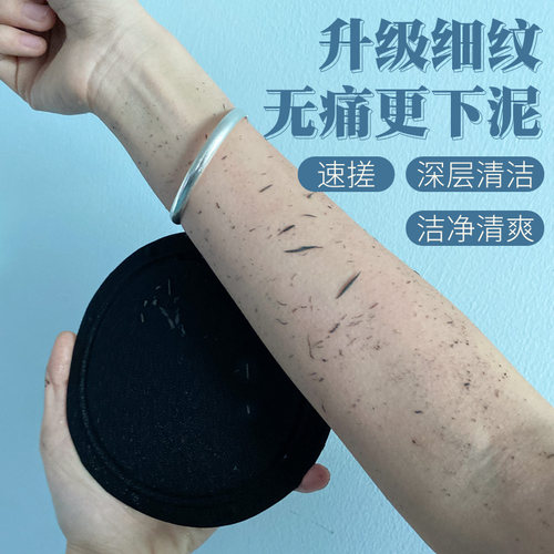 搓泥洗澡巾女后背宝宝婴儿家用不伤皮肤搓灰搓背海绵儿童搓澡神器