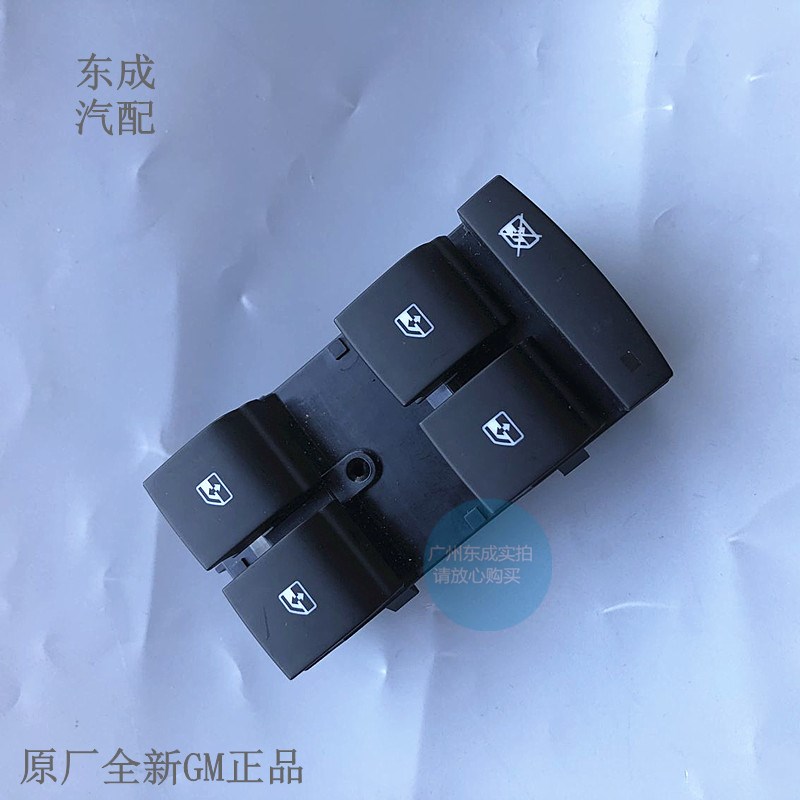 别克昂科拉昂科威升降开关 昂克拉威朗/GS原厂玻璃升降器开关按钮
