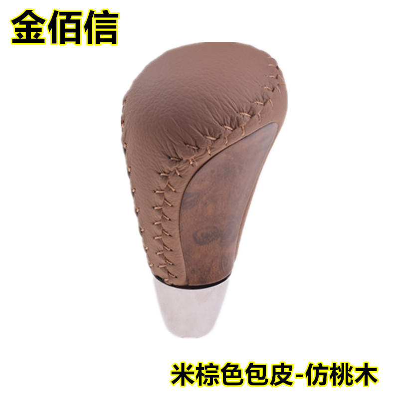 适配03-12款别克老凯越自动挡档把头原厂款挂挡排换挡档位手球头