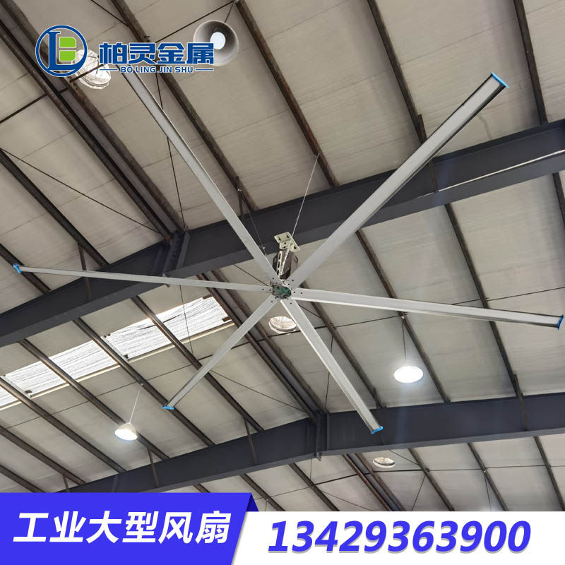 工厂车间工业大吊扇7米篮球馆永磁大型工业风扇仓库大风力大功率