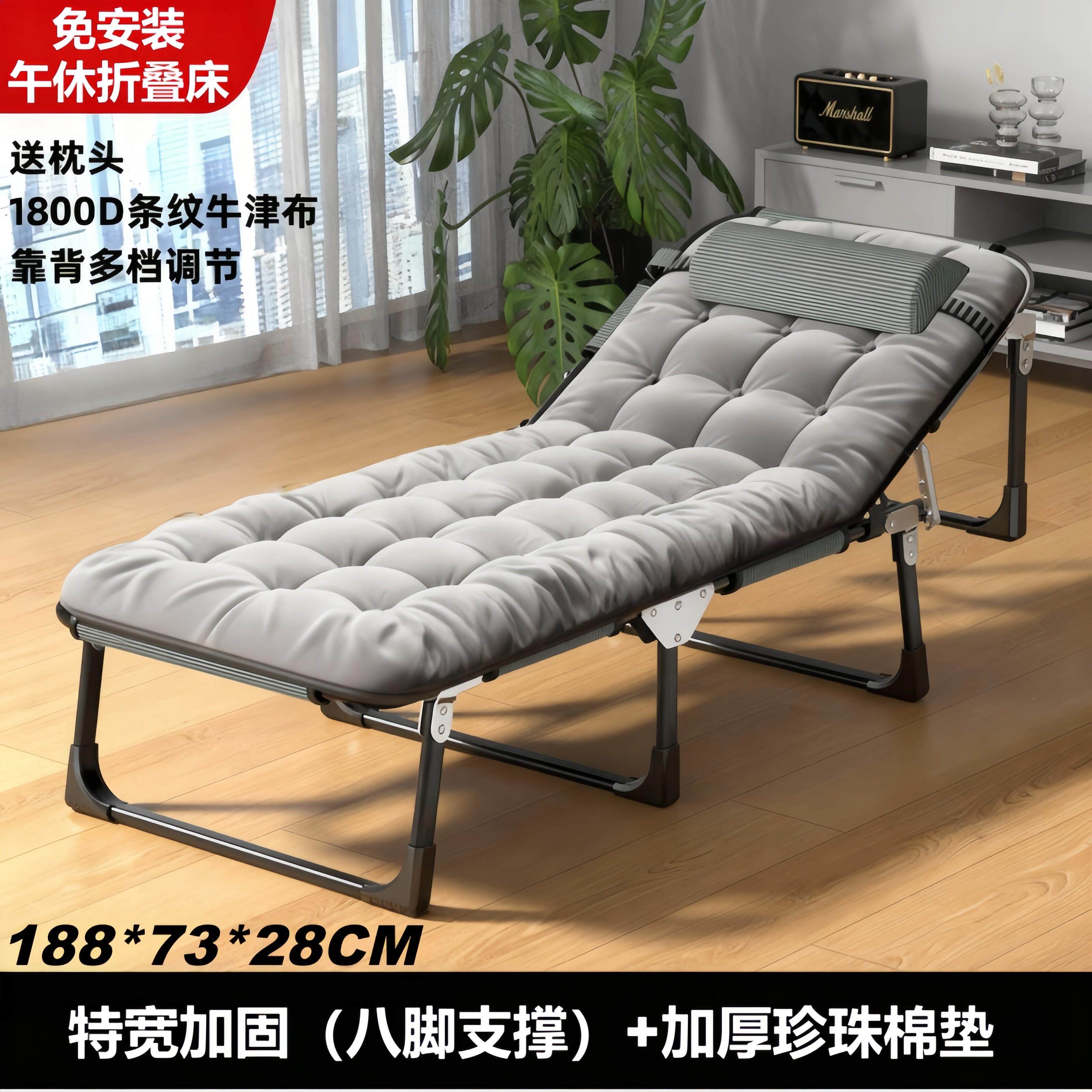 叠床单人家用成人午休折床办公室折叠简易床午睡躺椅SZC行军床陪