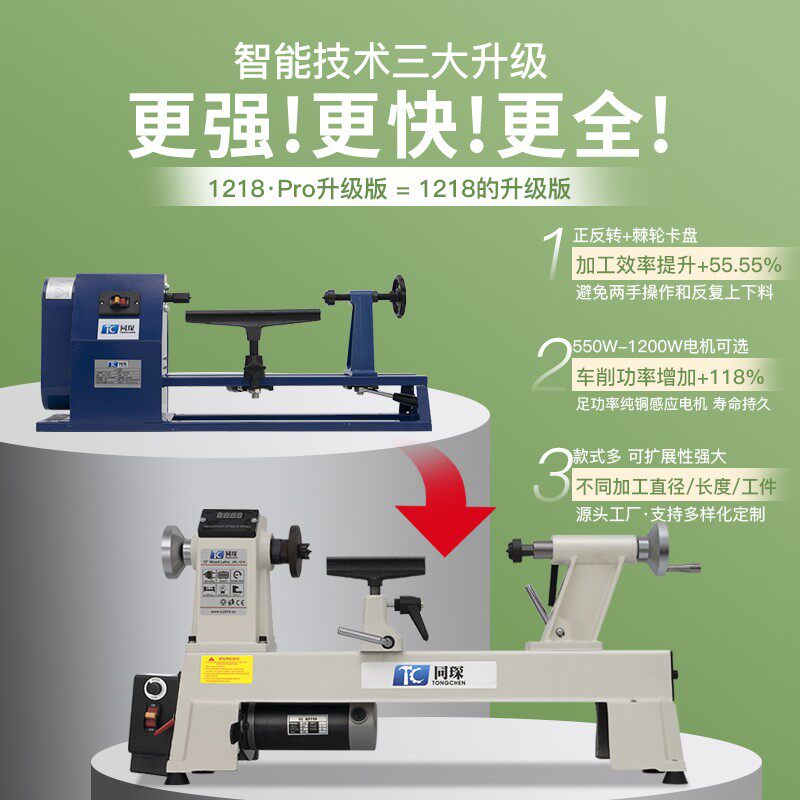 车床900W木工车床多功能木旋机迷你家用小型pvc顶针车床加工微型