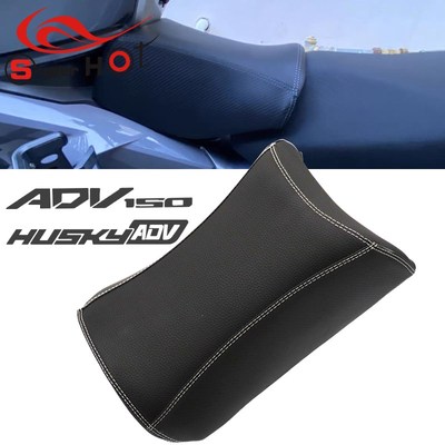 适用大阳ADV150三阳哈士奇HUSKY150改装配件儿童坐垫油箱快拆座包