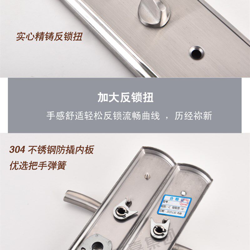万嘉通用防盗门拉手 单门机械门锁不锈钢304把手水磨拉丝家用门锁