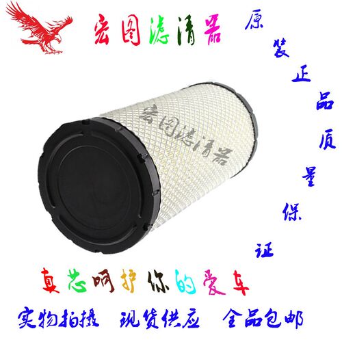 适用住友SH160-3;130/200-A1 A2 A3 Z3 C1;215空滤空气滤芯滤清格