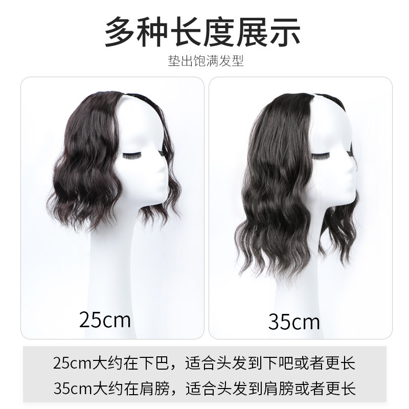 假发片女头顶补发增发量蓬松卷发垫发根高颅顶隐形无痕短发垫发片