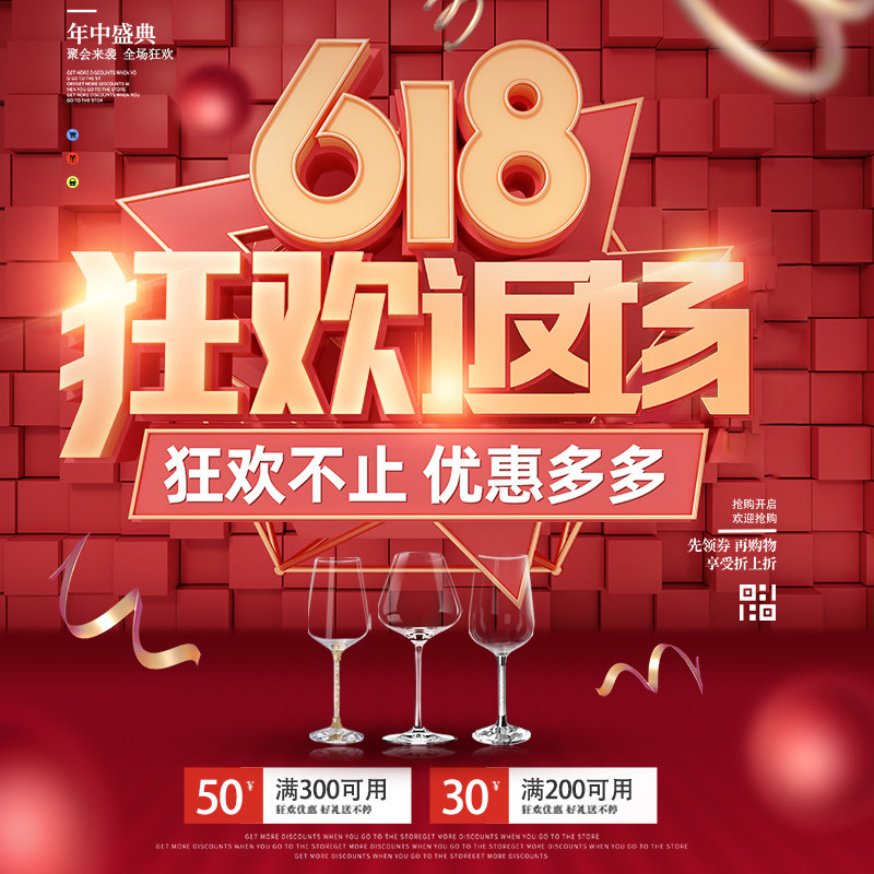 12只聚餐红酒杯套装家用水晶杯高脚杯子高档醒酒器葡萄酒杯勃艮第