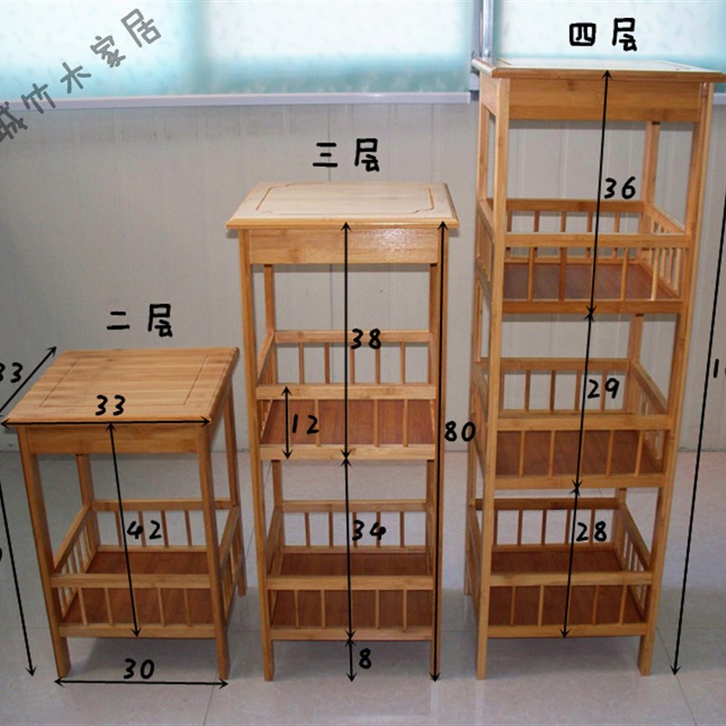 楠竹花架电话架饮水机架茶几 实木多层收纳置物架搁物架包邮