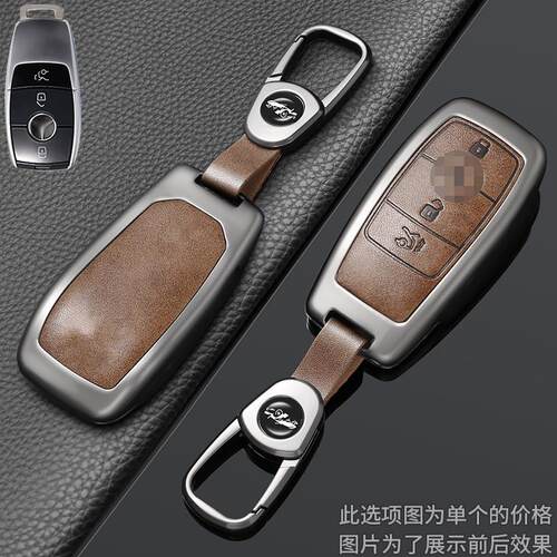 奔驰C200L钥匙套glc260车gla200扣glc300威霆e300L包a180 C180L壳