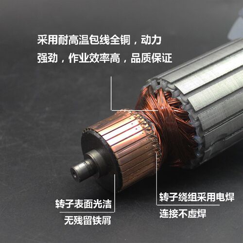 适配锐奇7614N切割机转子355/350钢材机型材切割机转子7齿配件