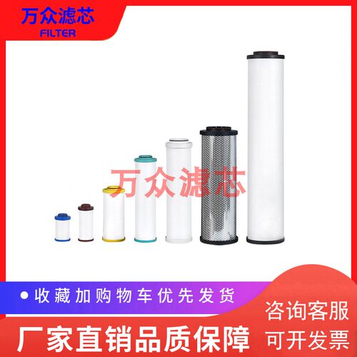 替代开山干燥机精密过滤器滤芯PD9-28-B1 PD7-28-B1 PD5-28-B1