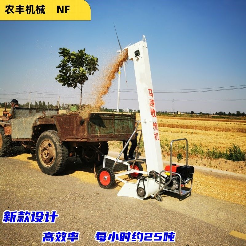 马路收粮机车载式高炮吸粮机粮食装车提升机马路收吸粮机