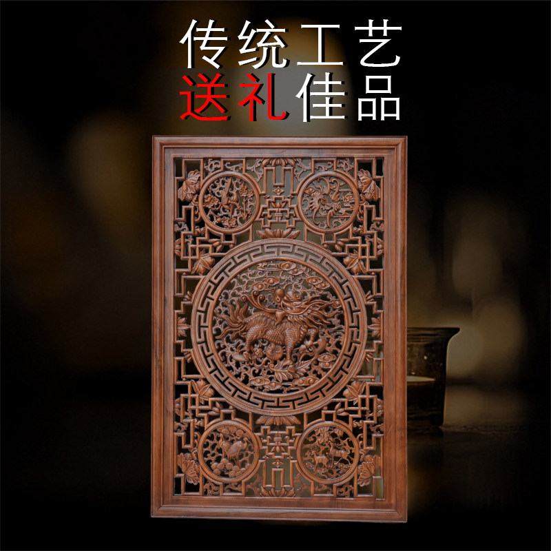 东阳木雕挂件中式雕刻背景墙玄关隔断仿古屏风实木客厅福字壁挂屏