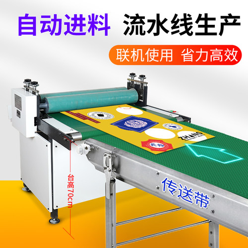 振通滚筒压平机礼品盒整平机蜂窝纸板滚平机胶水对裱整平印后设备