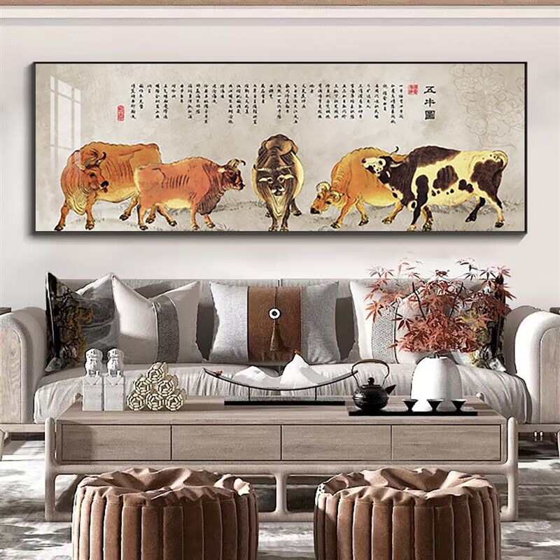 五牛图新中式客厅装饰画镇宅招财办公室沙发背景墙挂画牛气冲天画