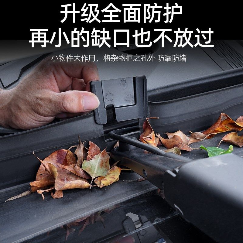 适用于24-25款宝马新5系i5标轴发动机前机舱防堵罩防虫网保护罩