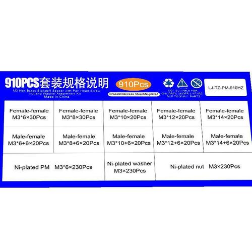 M3圆头三组合机螺丝单头双通六角铜螺柱套装阴阳隔离间隔柱盒装