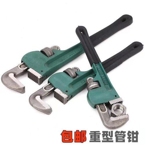 重型管子钳家用自紧大号小管钳子多功能管钳万能扳手水管安装工