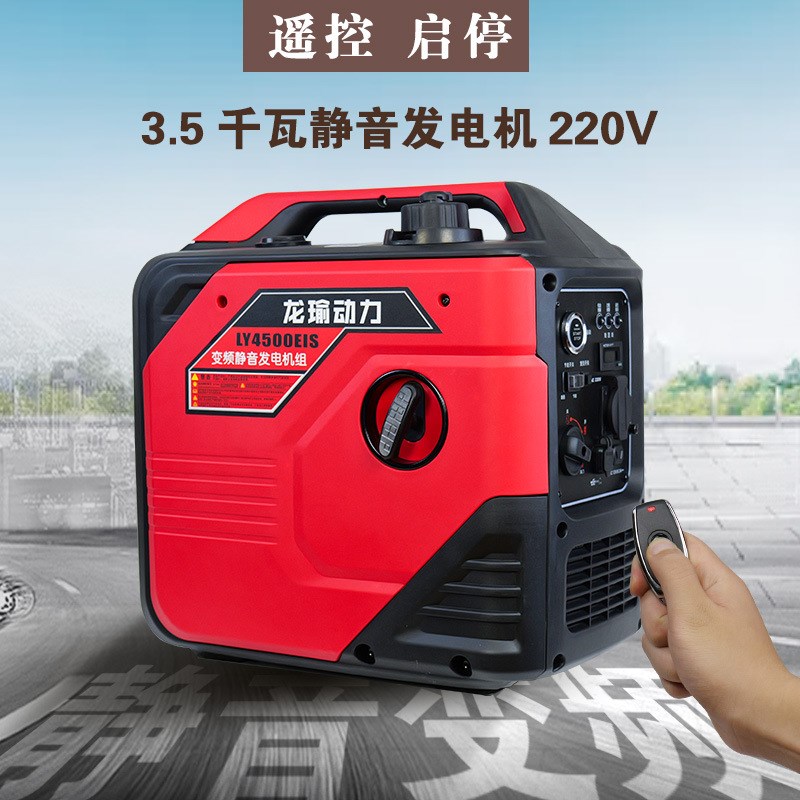 LOONYE/龙瑜迷你小型汽油发电机220V低噪变频户外房车露营便携式