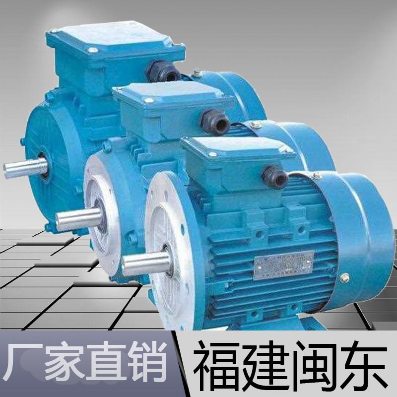 MS铝壳三相异步电动机 MS132S2-2 7.5KW MS铝壳电机