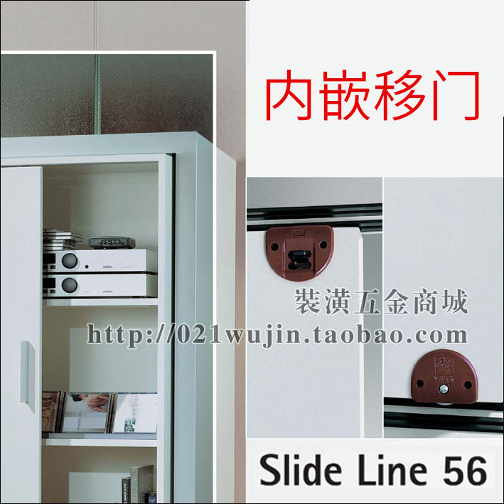 现货速发内置轻型移门ide 56衣柜趟门 下轮承重 双门滑轮