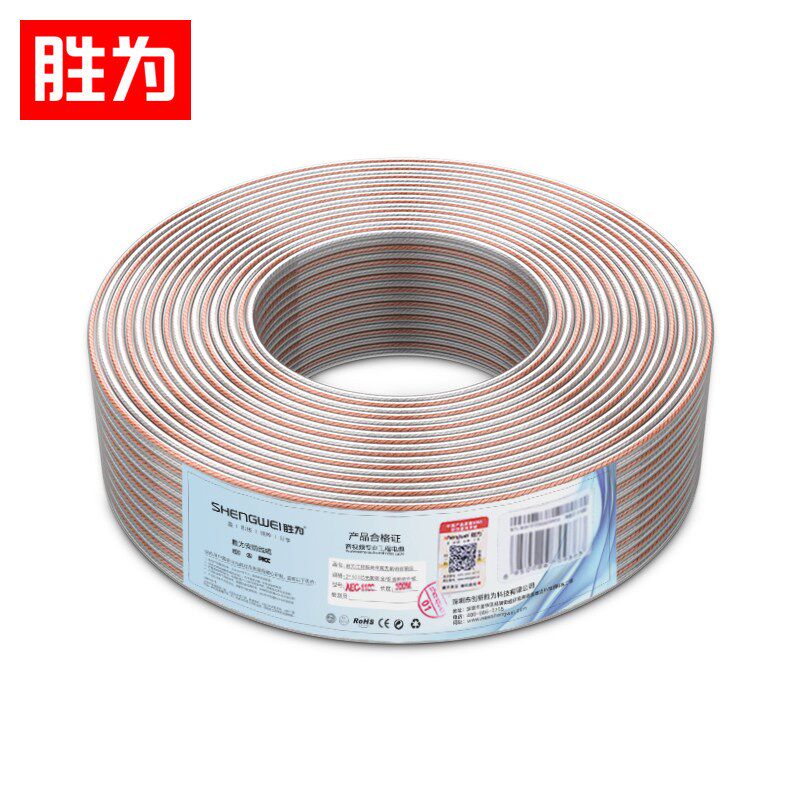 胜为发烧级音箱线2*100芯音响线高保真喇叭线影院环绕功放工程线