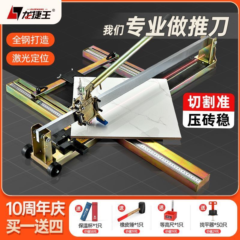 手动瓷砖切割机瓷砖推刀400 600 800 1000 1200手推地砖拉刀画刀