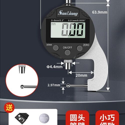 新款日本数显厚度测厚仪厚度尺表纸张测厚规测量厚度高精包邮